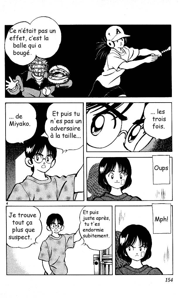 img Itsumo misora 4